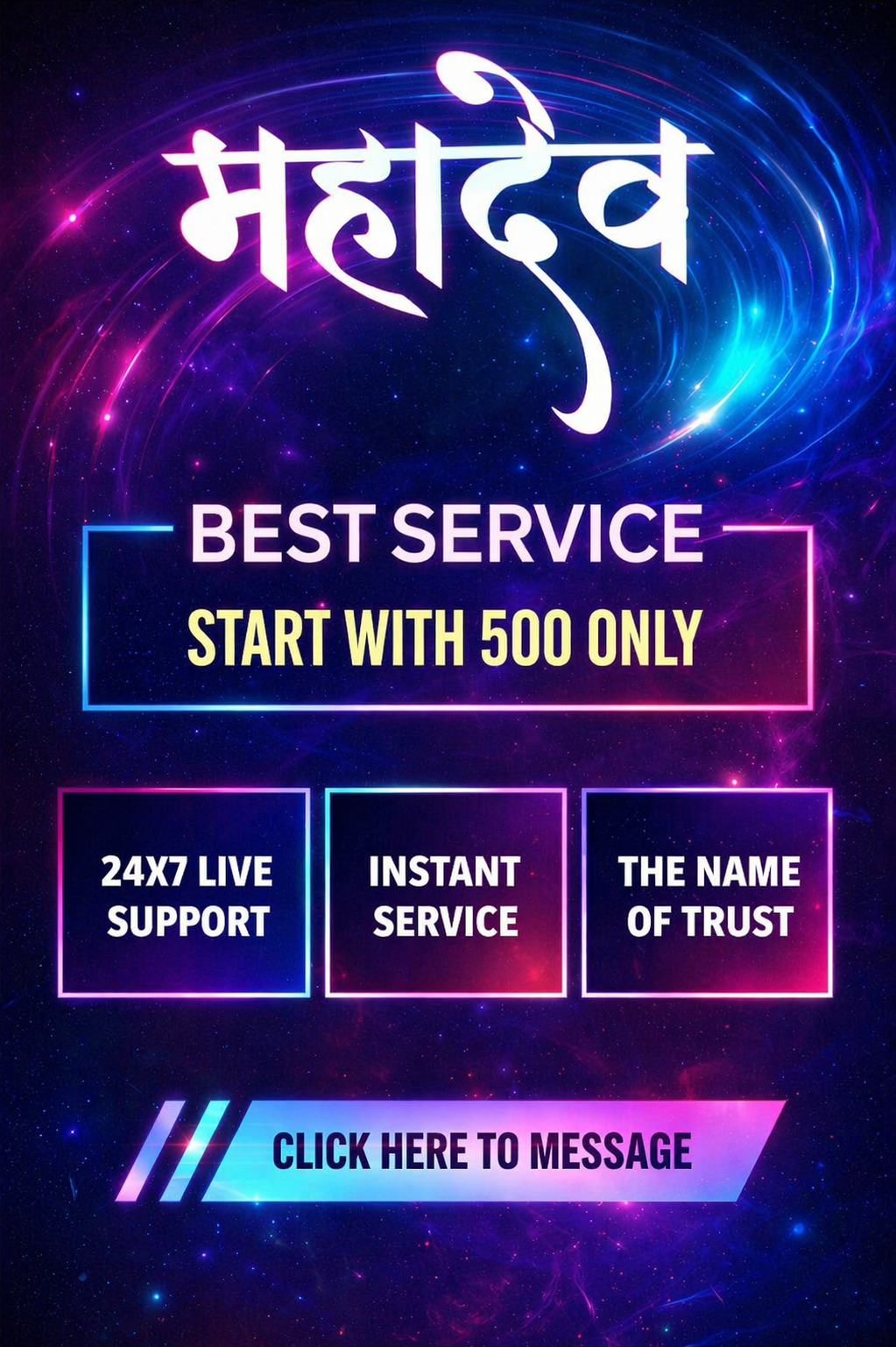 Popup Offer